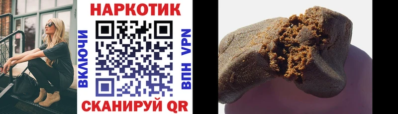 Названия наркотиков Воронеж КОКАИН Псилоцибиновые грибы Меф ГАШИШ Бошки Шишки АМФЕТАМИН