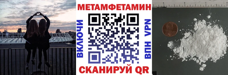 АМФЕТАМИН Premium нарко площадка клад Воронеж