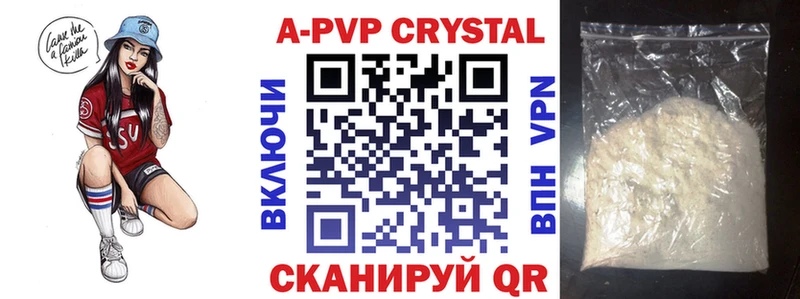 Alpha PVP СК Воронеж