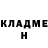 Метадон VHQ Germann Graf