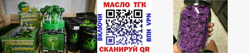Canna-Cookies конопля  где купить наркоту  Воронеж 