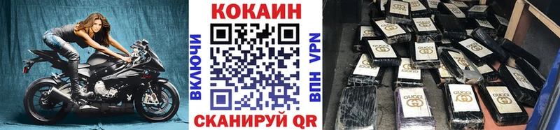мега ССЫЛКА  Воронеж  Cocaine Эквадор  наркошоп 