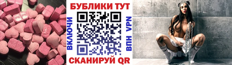 блэк спрут онион Воронеж Ecstasy круглые