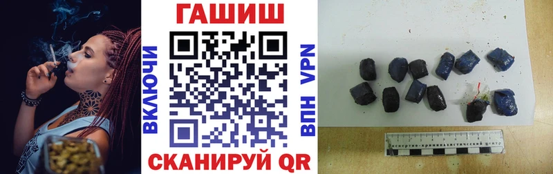 ГАШ 40% ТГК Воронеж