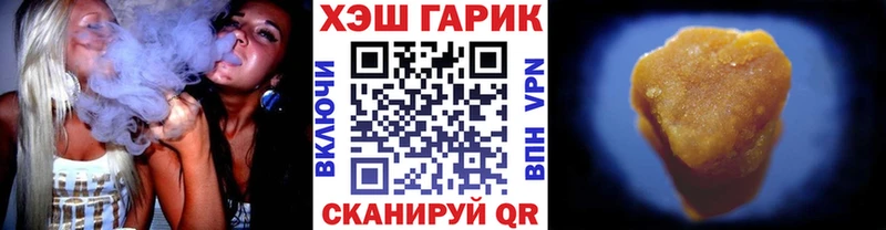 Гашиш индика сатива Воронеж