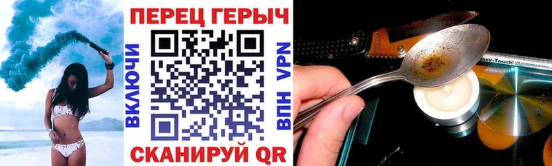 Героин гречка  Воронеж 