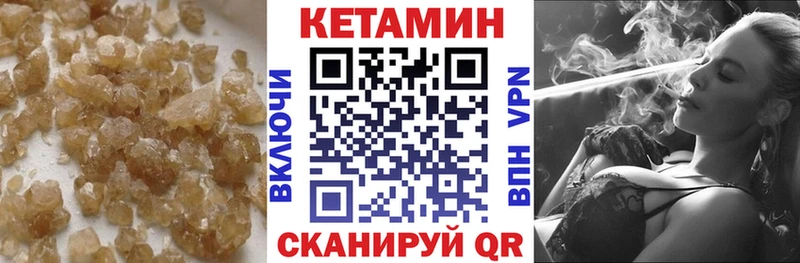Кетамин ketamine Воронеж