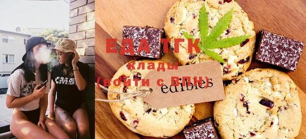 spice Нефтекумск