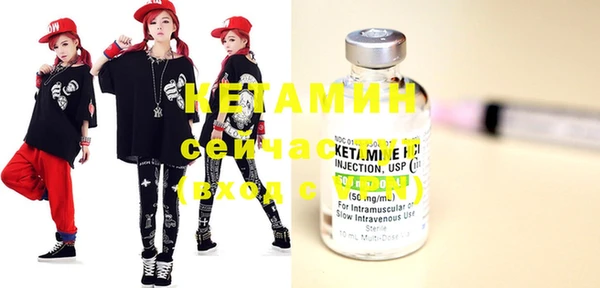 spice Нефтекумск