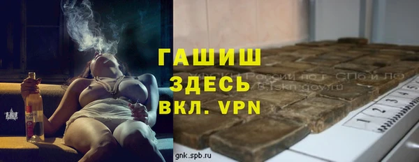 spice Нефтекумск