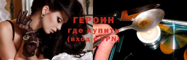 spice Нефтекумск