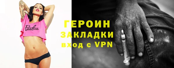 spice Нефтекумск