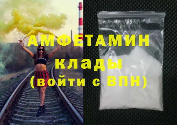 spice Нефтекумск