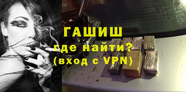 ALPHA PVP Нея
