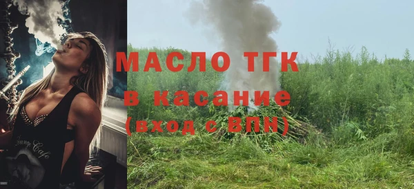 spice Нефтекумск