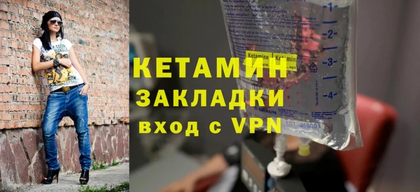 spice Нефтекумск