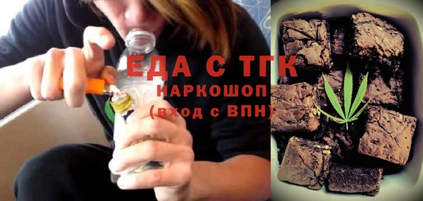spice Нефтекумск