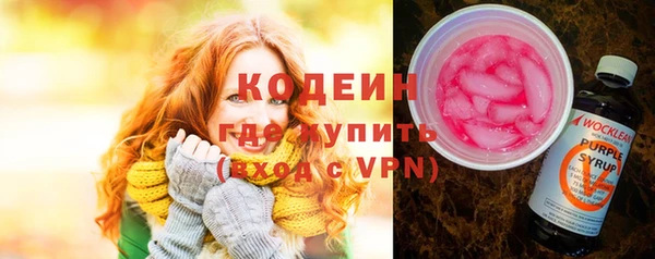 spice Нефтекумск