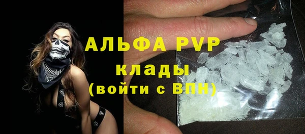 ALPHA PVP Нея