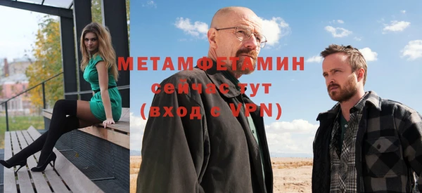 spice Нефтекумск