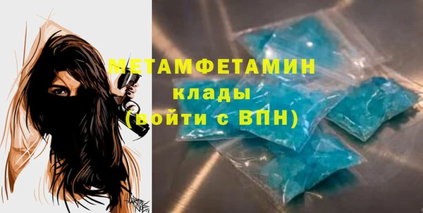 ALPHA PVP Нея