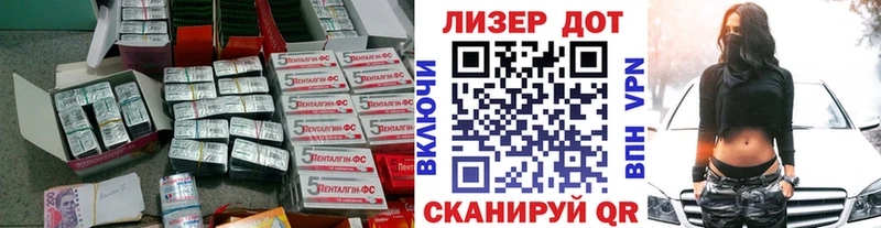 Лсд 25 экстази ecstasy  маркетплейс формула  Воронеж  закладка  гидра ссылка 