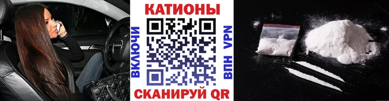 МЕФ мука  закладки  Воронеж 