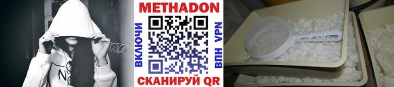 omg зеркало  Воронеж  МЕТАДОН VHQ 