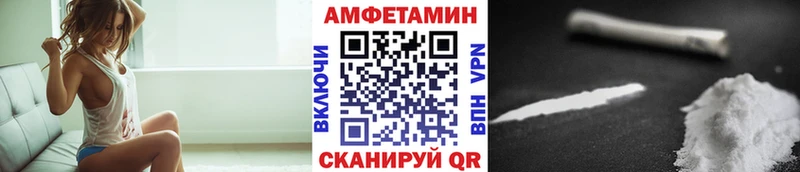 Первитин пудра  купить   Воронеж 