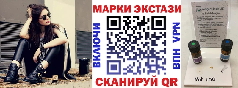 Марки N-bome 1,5мг  где купить наркоту  ссылка на мегу ONION  Воронеж 