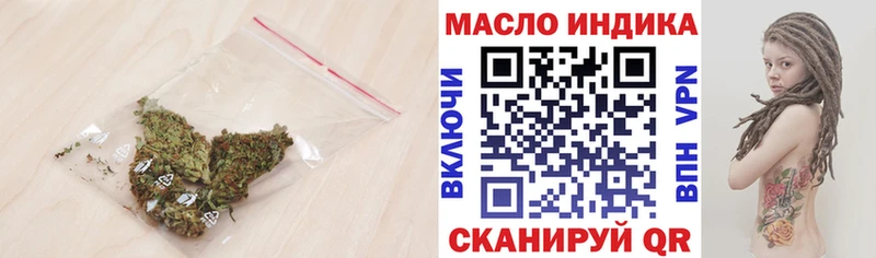 Дистиллят ТГК гашишное масло  это клад  Воронеж  ОМГ ОМГ онион 