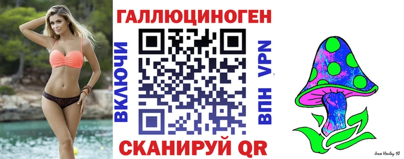 даркнет наркотические препараты  продажа наркотиков  Воронеж  Галлюциногенные грибы мицелий 