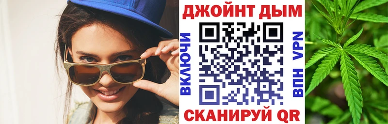 darknet наркотические препараты  Воронеж  Марихуана планчик  купить наркоту 